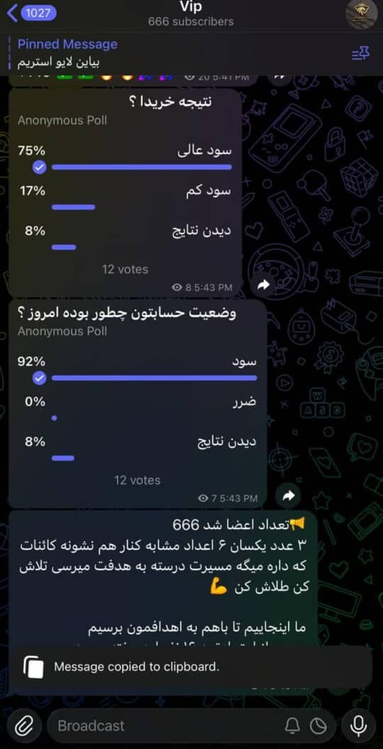 سیگنالهای طلا و بورس فارکس رشیدی در ارومیه