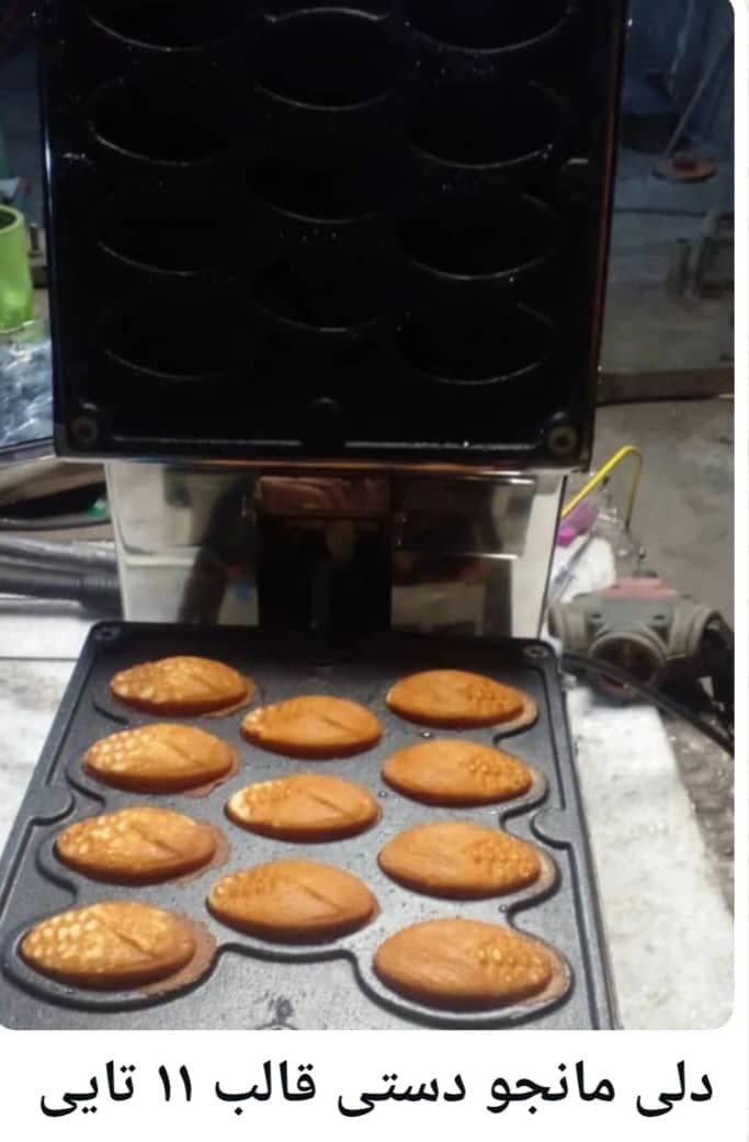 دستگاه های دلیمانجو و دونات ساز ارمندی در هشتگرد