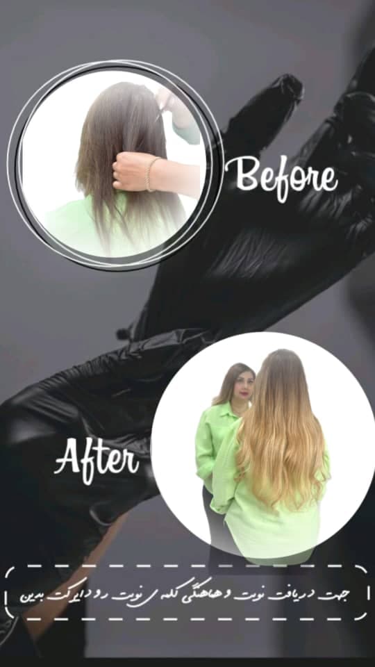 آموزشگاه و مرکز تخصصی اکستنشن مو سیمین بادپیما در رشت