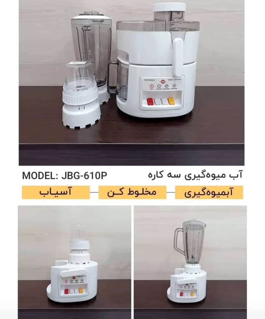 نمایندگی پارس خزر قربانزاده تبریز