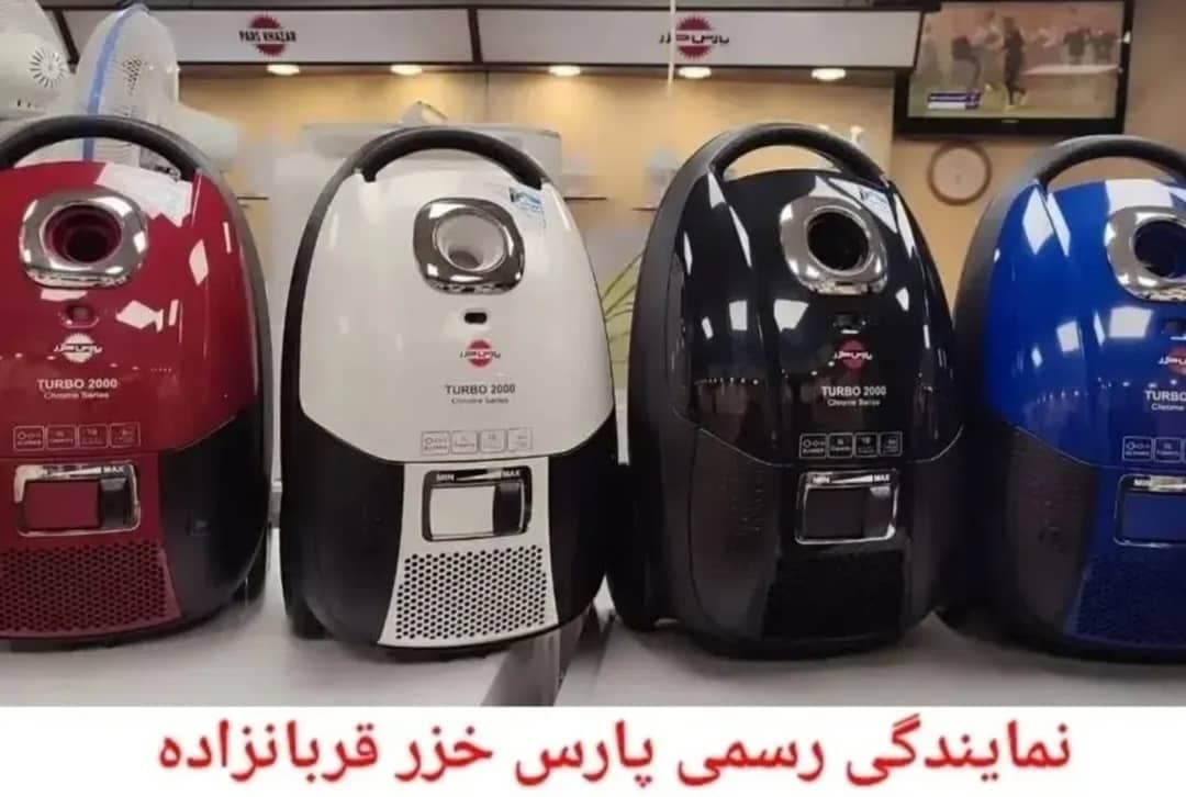 نمایندگی پارس خزر قربانزاده تبریز