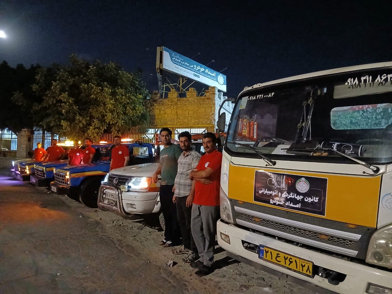 امدادخودرو یدک کش کانون در آزادراه ساوه همدان