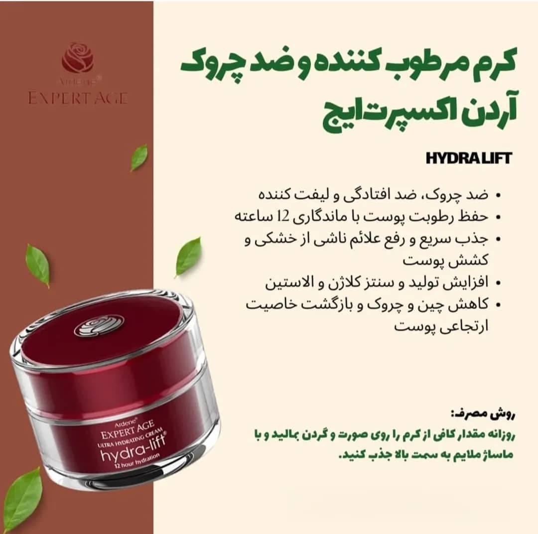 پخش لوازم آرایشی و بهداشتی پارس شاپ در تبریز