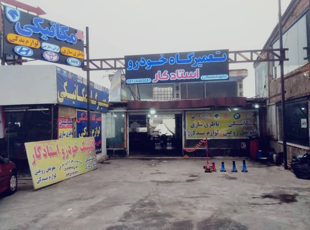 یدک کش و امدادخودرو استادکار در جاده چالوس