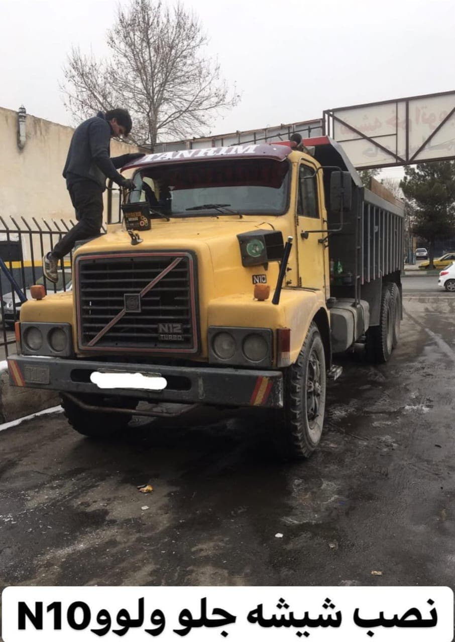 مرکز پخش و نصب شیشه خم اتومبیل حاجی سالم در ارومیه