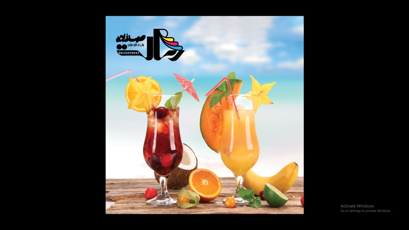 تابلوسازی تبلیغاتی طراحی لوگو رسالت در ارومیه