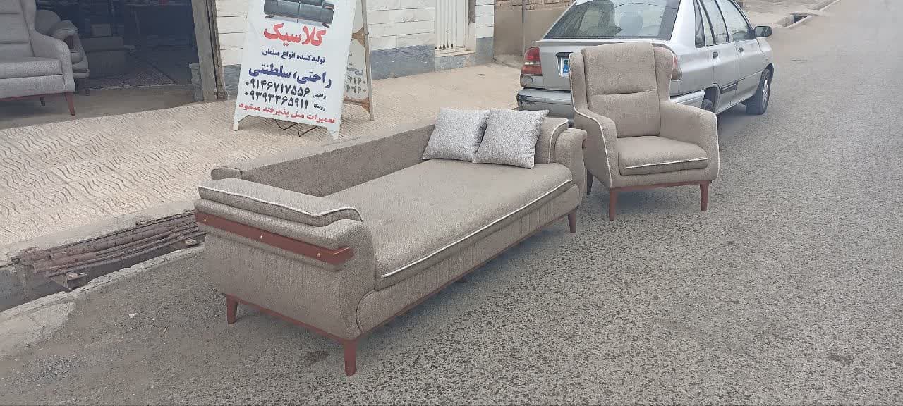 تولید و فروش مبلمان کلاسیک ابراهیمی در خوی
