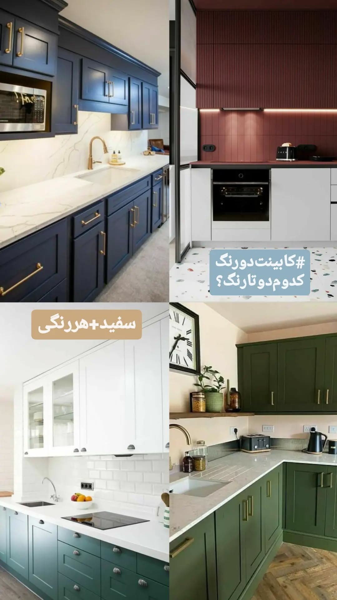 بازسازی داخلی صفر تا صد ساختمان قائم در اصفهان