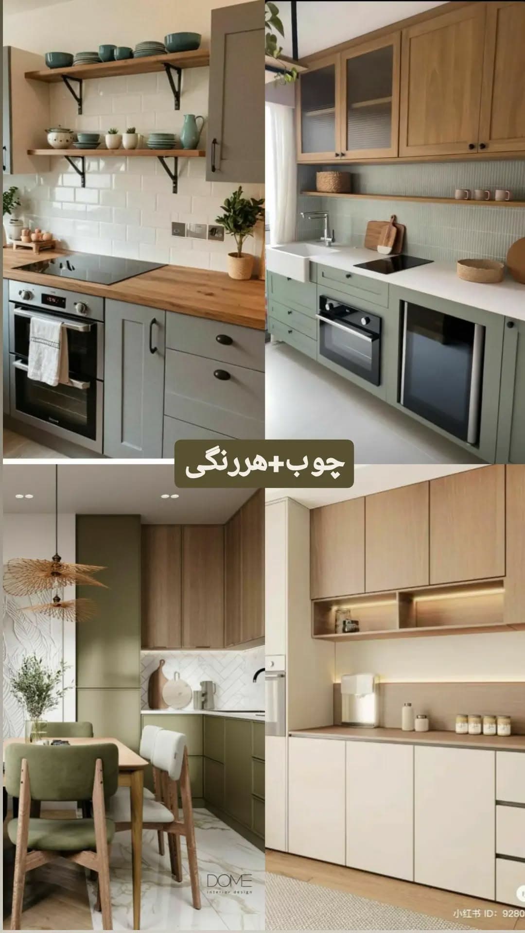 بازسازی داخلی صفر تا صد ساختمان قائم در اصفهان