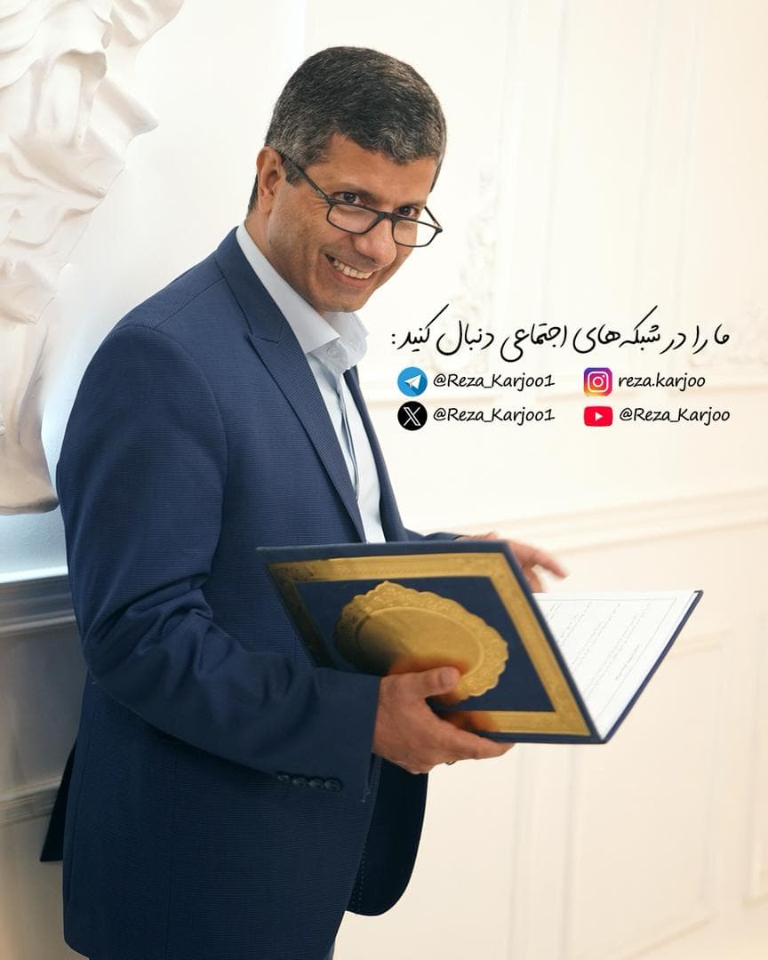 اجرا خطبه عقد رسمی و آریایی رضا کارجو در رشت