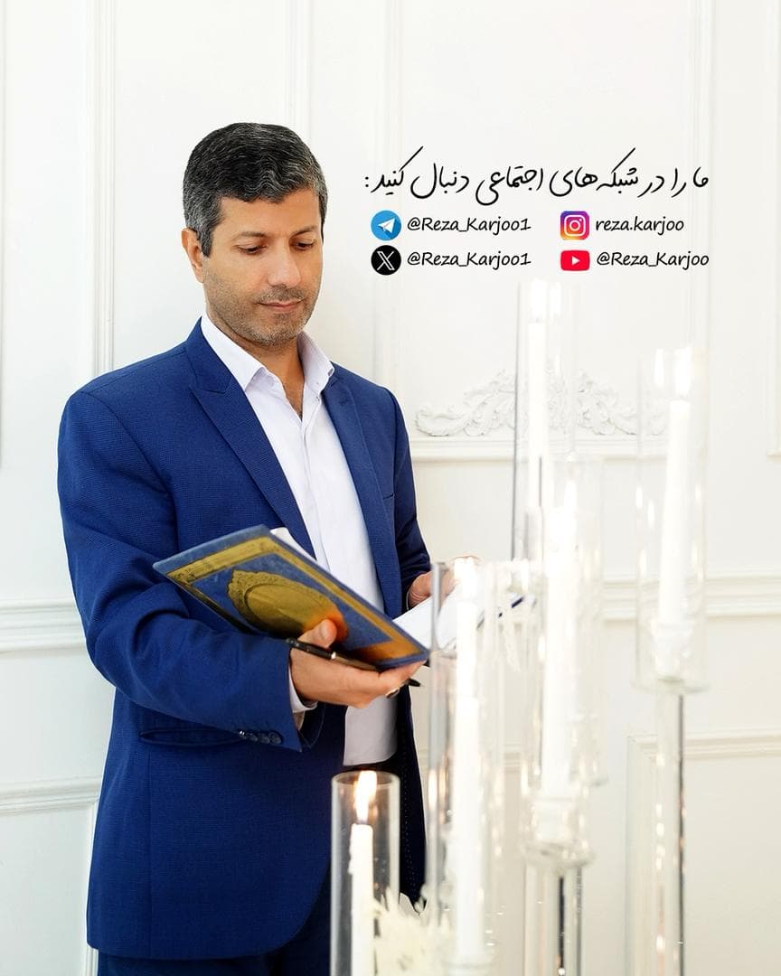 اجرا خطبه عقد رسمی و آریایی رضا کارجو در رشت