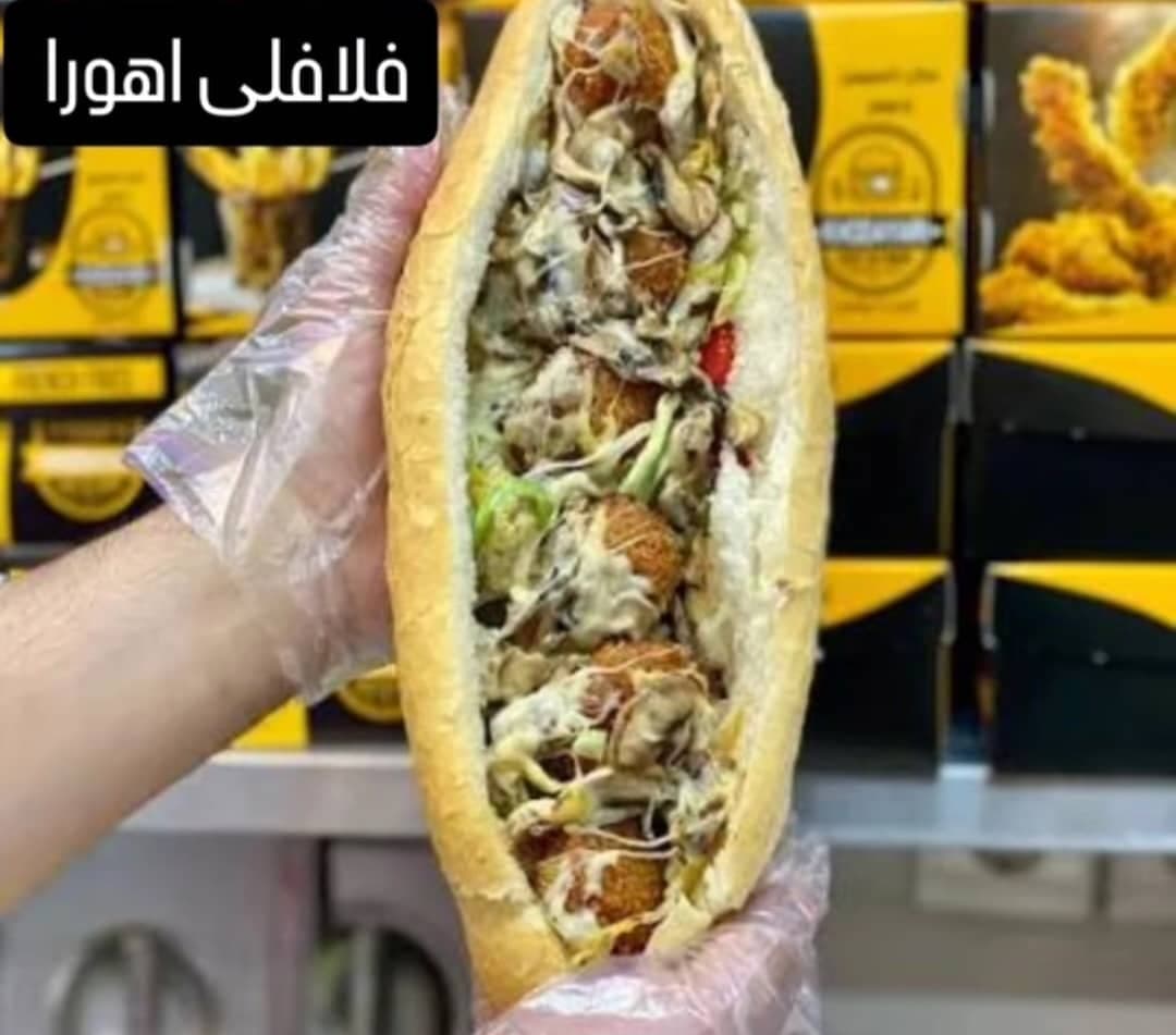 فست فود اهورا در ملایر