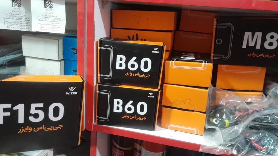 فروش اقساطی لوازم خودرو ویژه بازنشستگان بانک صادرات و تامین اجتماعی ضرغامی تهران