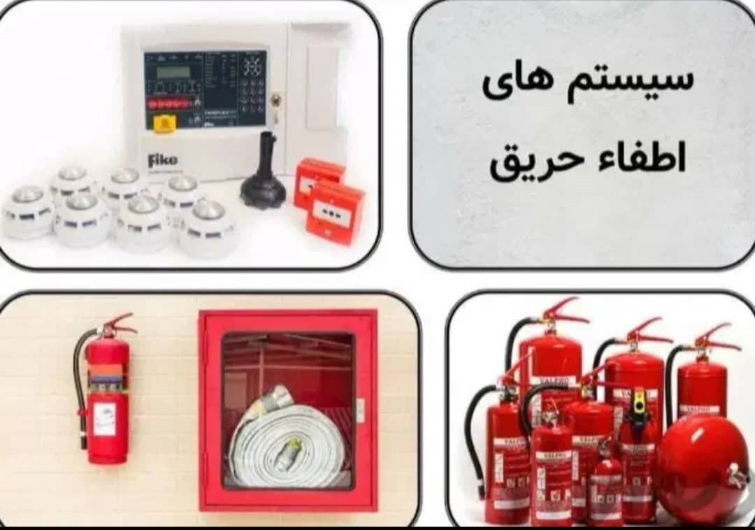 تجهیزات آتشنشانی اطفائیه اترک شارژ و فروش کپسول آتشنشانی در بجنورد