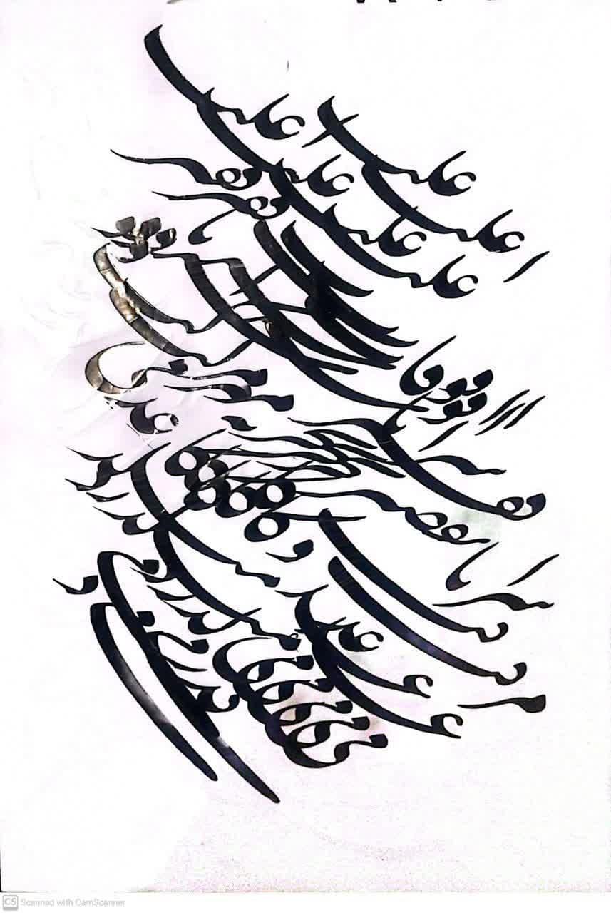 آموزش خط نستعلیق و شکسته استاد حیدرزاده در قم