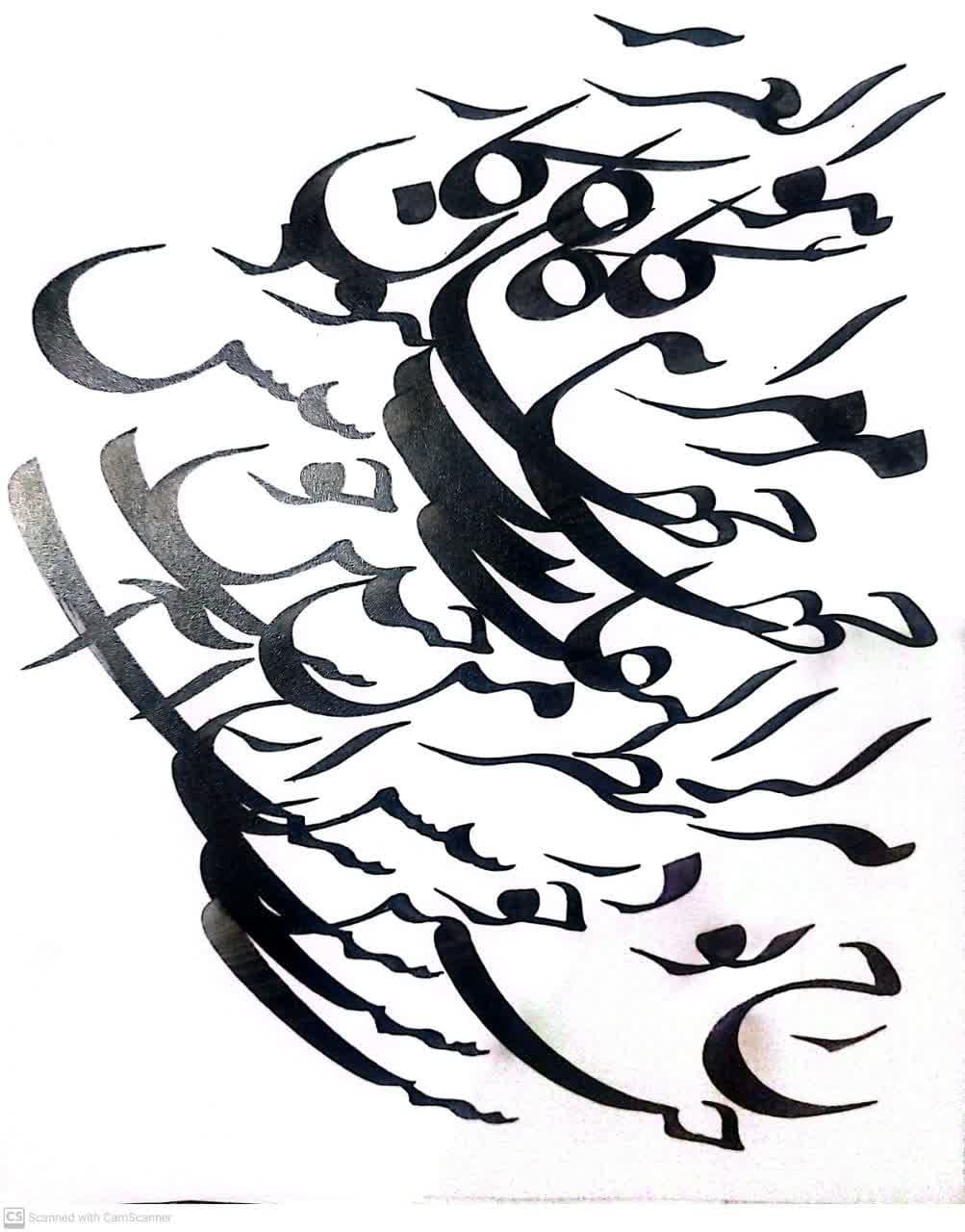 آموزش خط نستعلیق و شکسته استاد حیدرزاده در قم