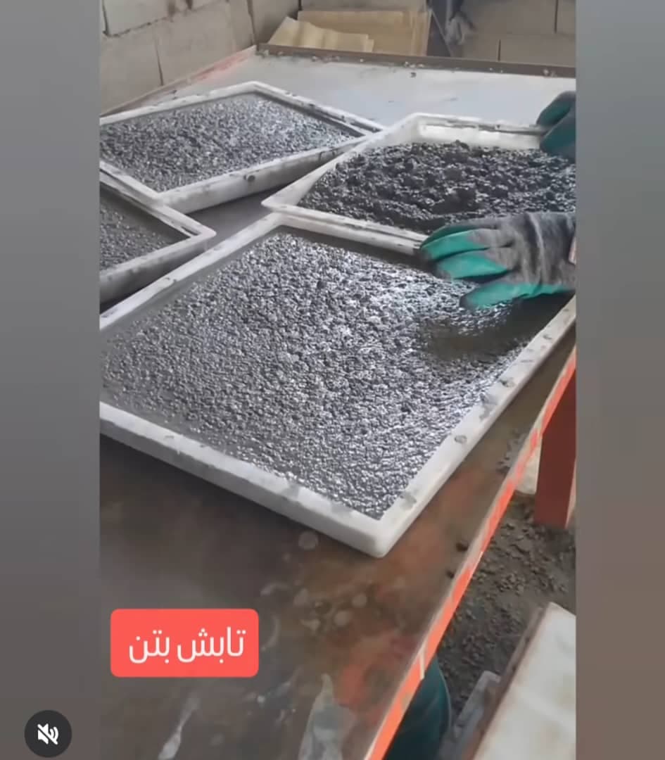 تولید و فروش دیوار پیش ساخته سبک و قطعات بتنی تابش بتن در شهرستان جوین