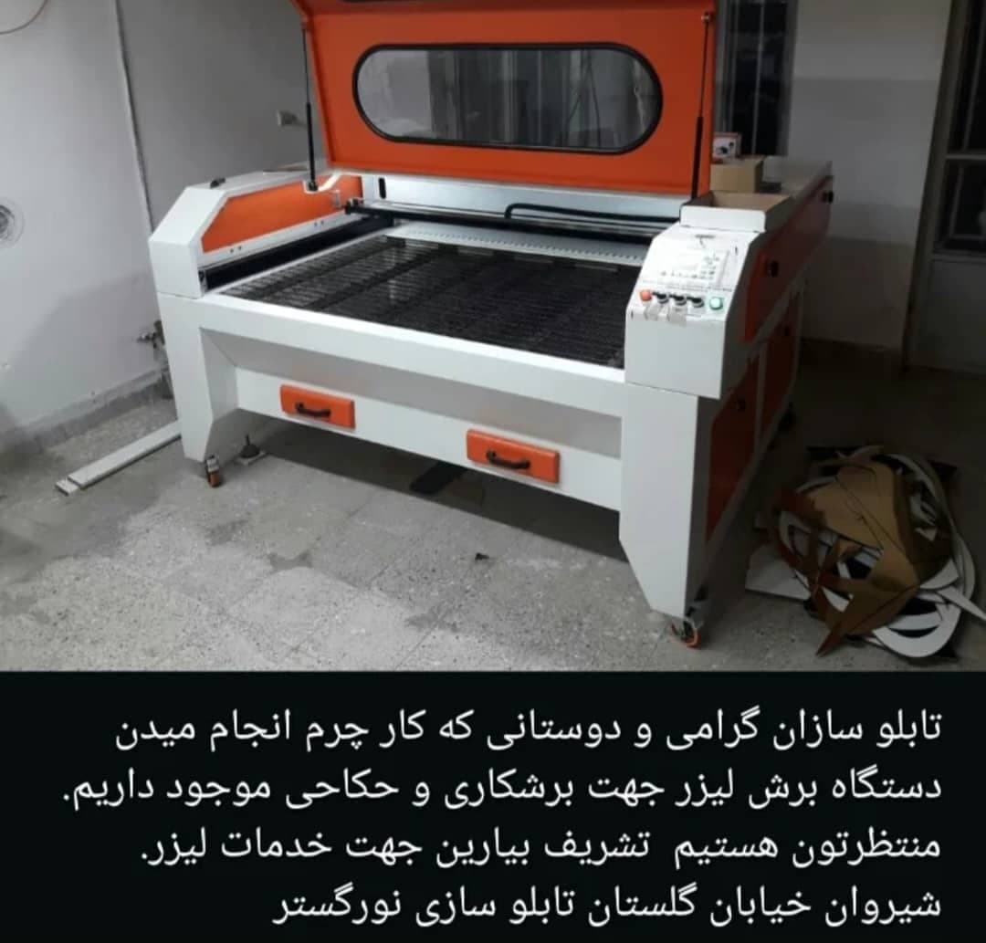 تابلوسازی نورگستر LED ساخت و نصب تابلو روان و چنلیوم در شیروان