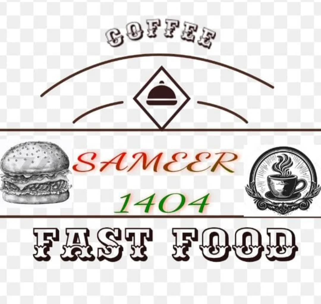 کافه فست فود سامیر در نور آباد