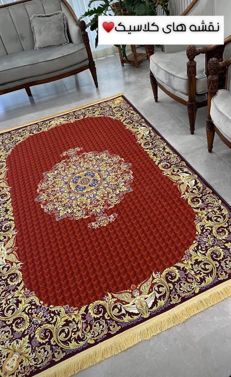 فرشینه و فرش مهدی رهبری در کاشان