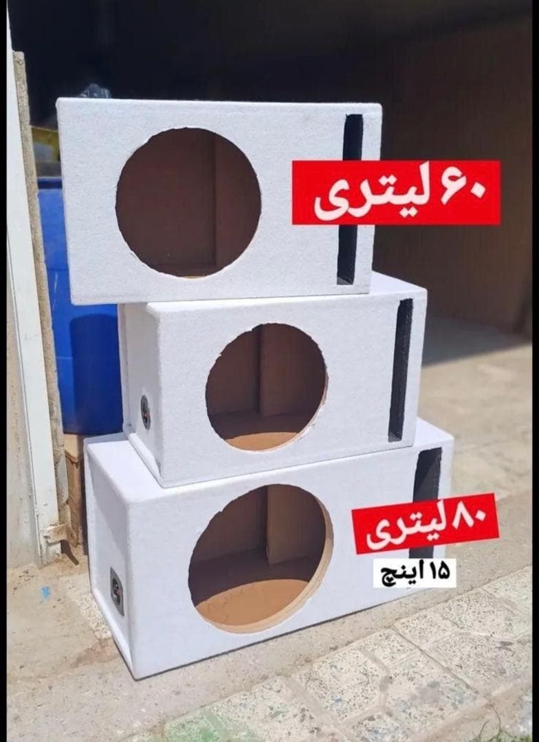 تولید و فروش طاقچه و باکس سیستم صوتی خودرو صالحی در کرج