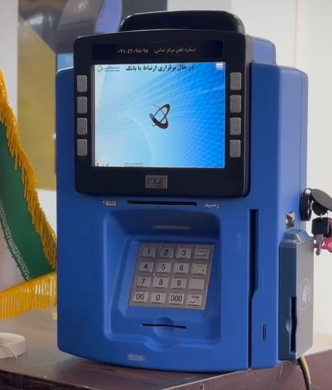 فروش کشلس اقساطی کارینا سامانه پردیس در کرمان