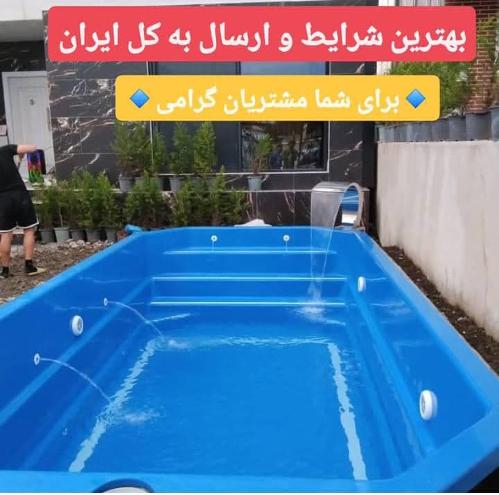 نصب و اجرا استخر فایبرگلاس آکوا نیلگون در منطقه آزاد انزلی