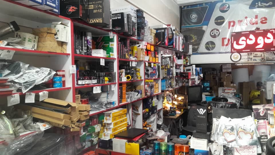 فروش لوازم خودرو بازنشستگان تامین اجتماعی و بانک صادرات ضرغامی در کرج