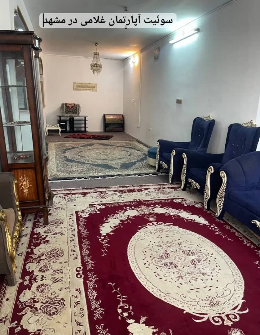 اجاره سوئیت آپارتمان غلامی در مشهد