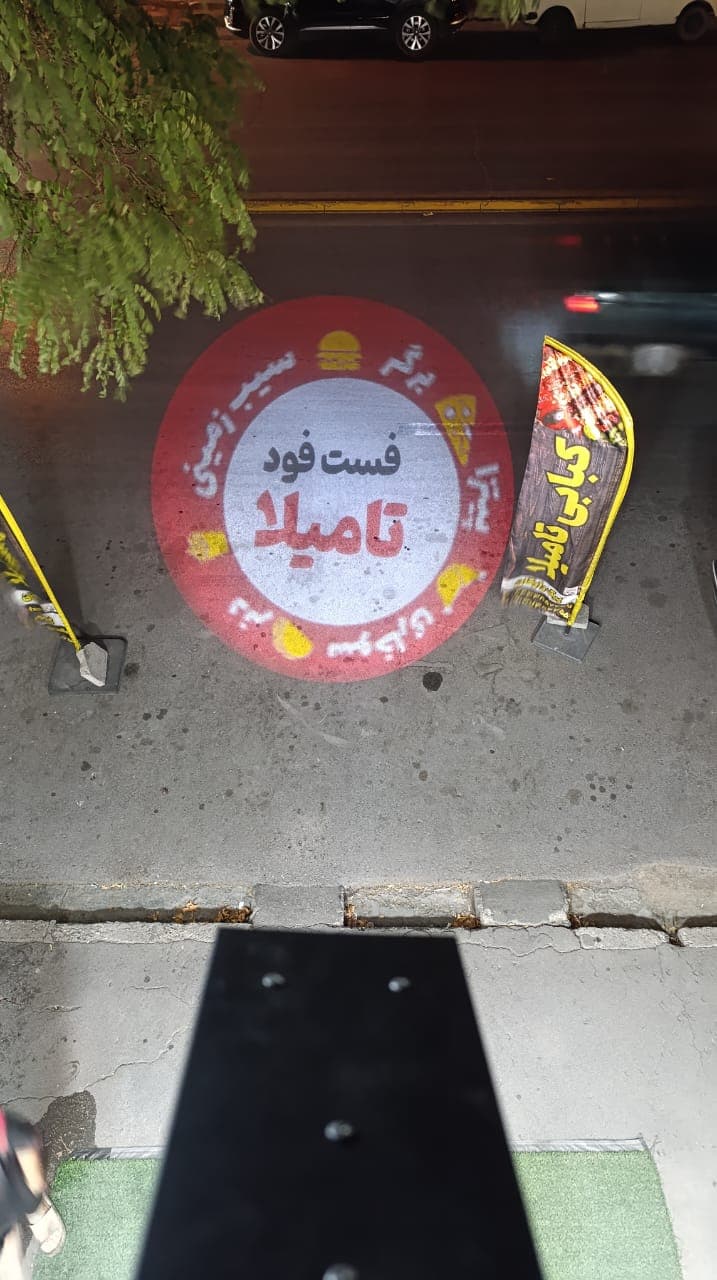 تابلو سازی و لوگو پروژکتور سهیل در ارومیه