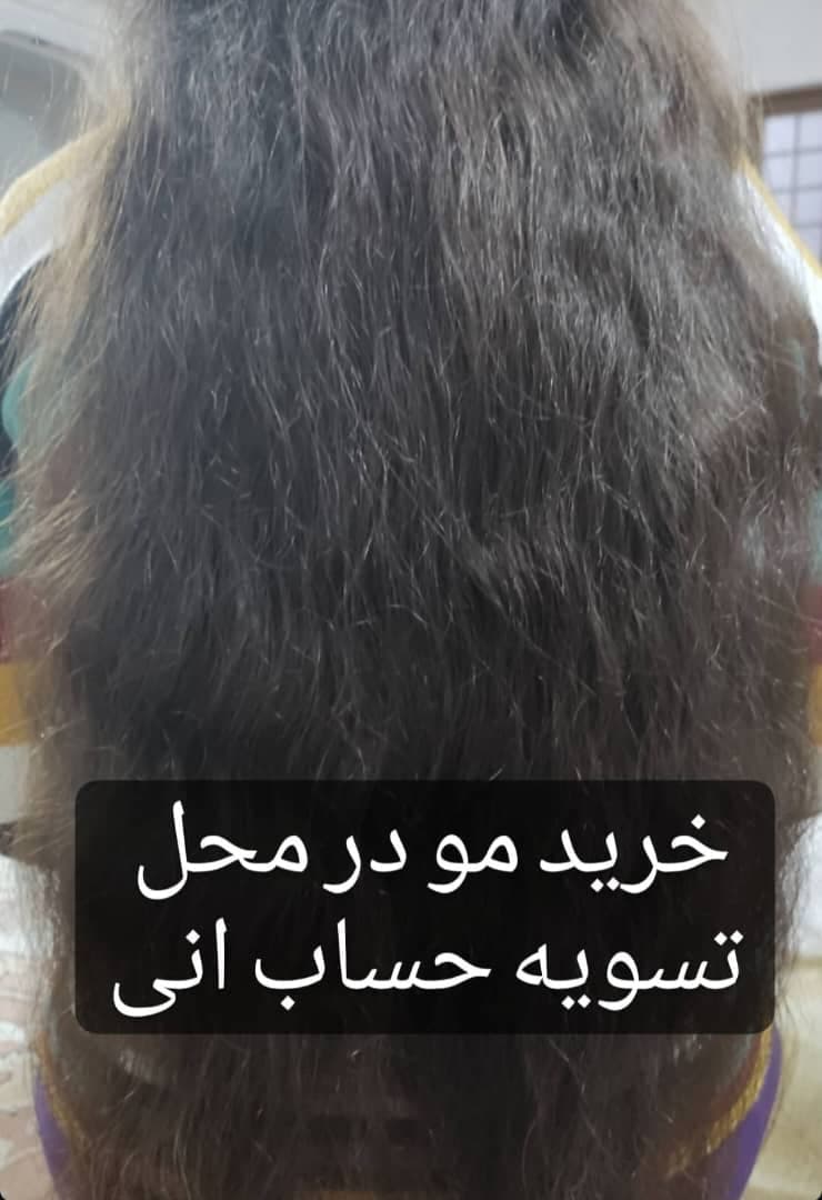 خرید مو طبیعی عاطفه الله دادی در گنبد کاووس