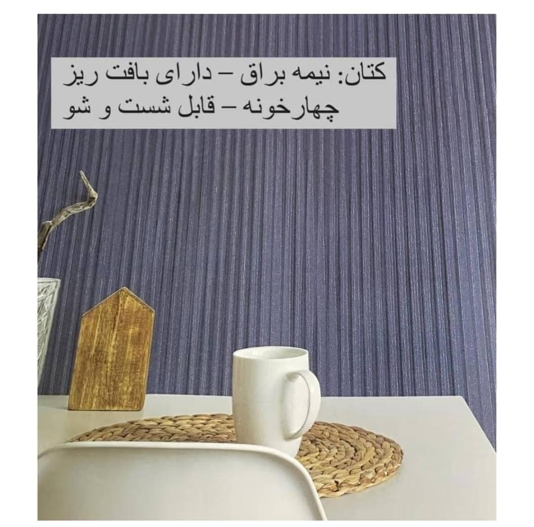 فروش و نصب کاغذ دیواری یوسفی در کرمان