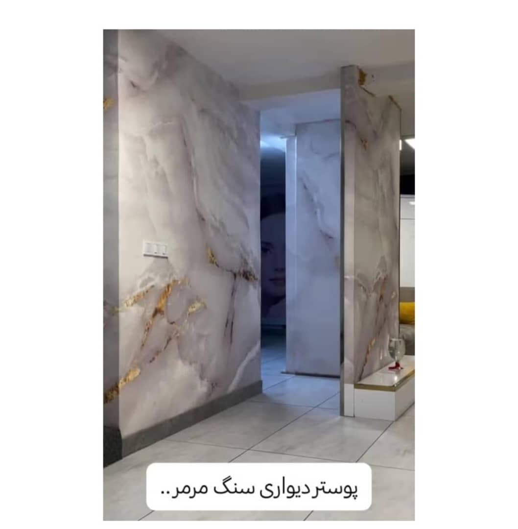 فروش و نصب کاغذ دیواری یوسفی در کرمان