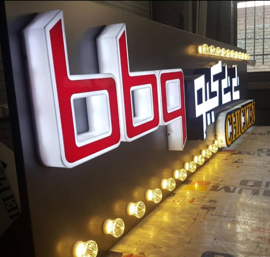 تابلوسازی رسالت در ارومیه