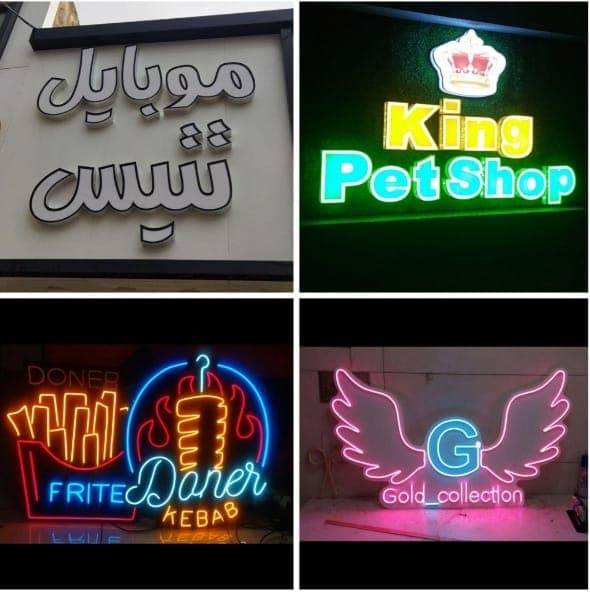 تابلوسازی رسالت در ارومیه