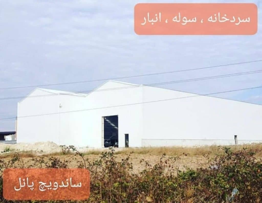 فروش ساندویچ پانل با تحویل فوری آراز در بوشهر