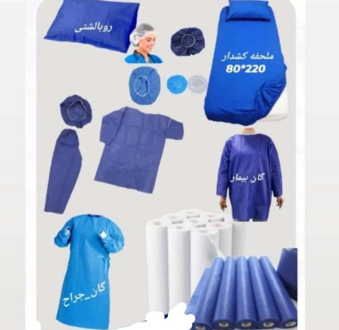 تولید و پخش لباسهای بیمارستانی پاک پوش شهبازی در تبریز