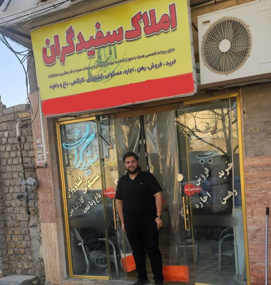 املاک سفیدگران در روستای لنگرود قم