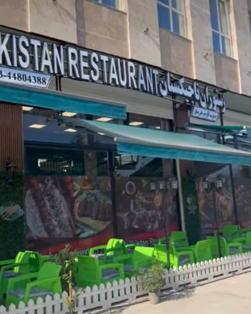رستوران بین المللی تاجیکستان در شهرک عباس آباد آستارا