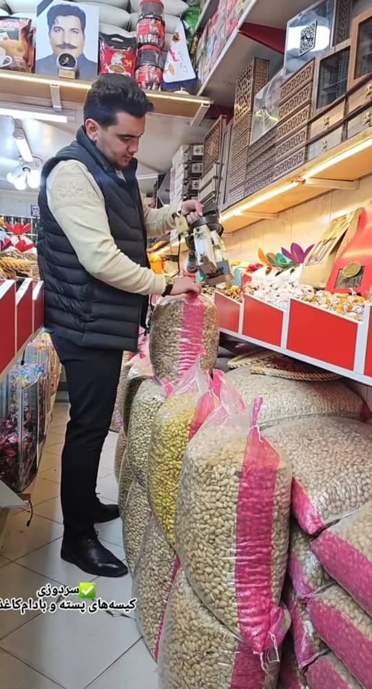 آجیل سرای تیموری در مرند