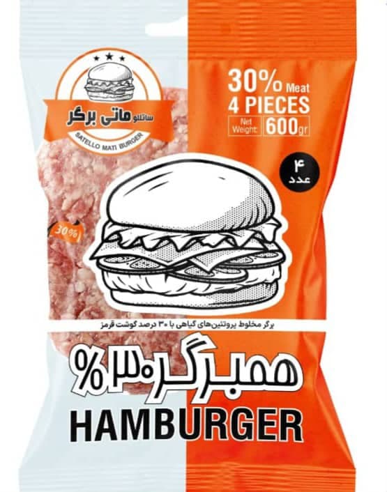 تولید و فروش همبرگر به سبک دست ساز ماتی برگر در تهران
