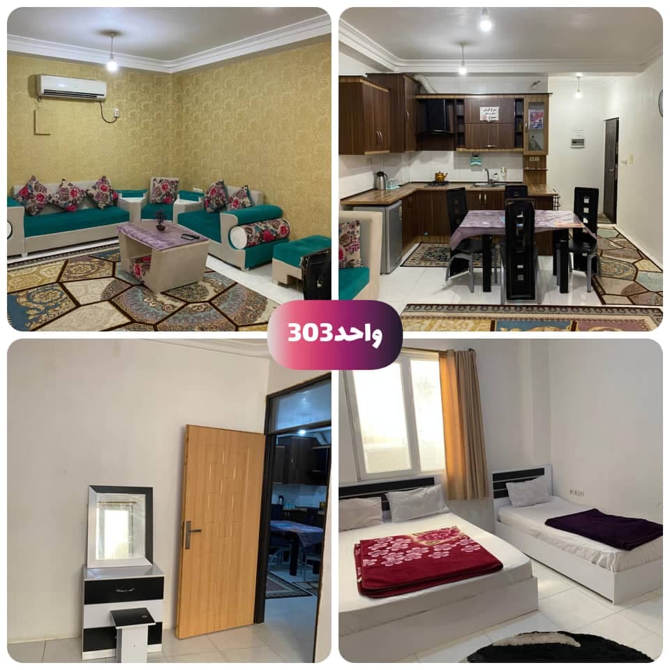 اجاره واحد آپارتمان تک خواب مرکز شهر بمدیریت یوسفیان فر در قشم