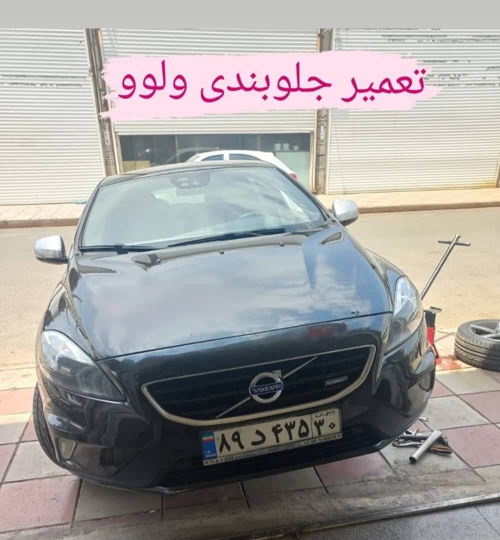 جلوبندی میزان فرمان لیزری اتوکمک مجتبی در کرج