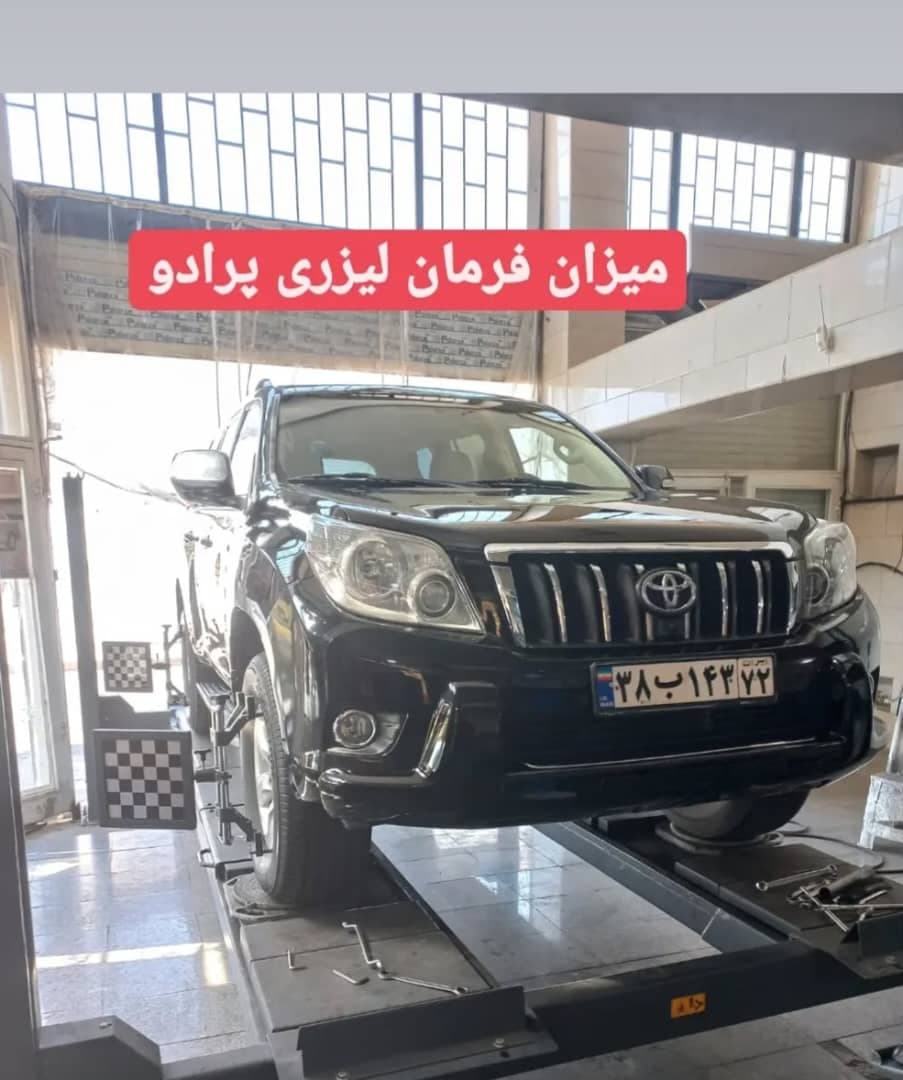 جلوبندی میزان فرمان لیزری اتوکمک مجتبی در کرج