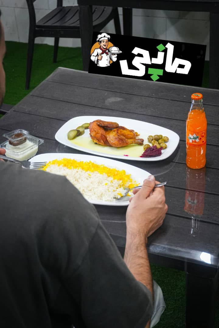 رستوران مانچی در گرگان