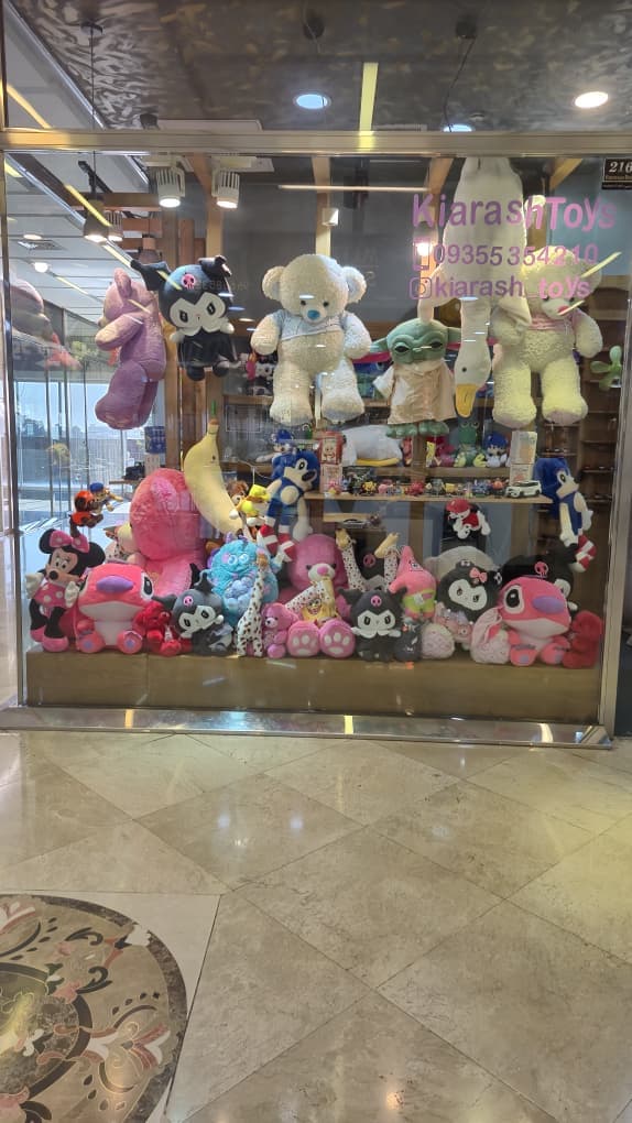 فروشگاه عروسک و ماکت کیارش تویز در منطقه ۸ تهران