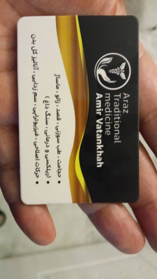 طب سنتی با آنالیز کل بدن با جناب آقای وطن خواه در مشهد