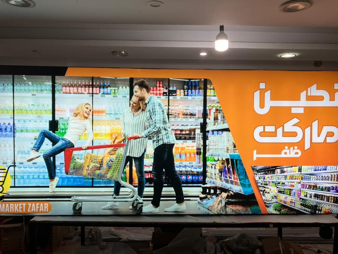 تابلوسازی سلطانی در رباط کریم