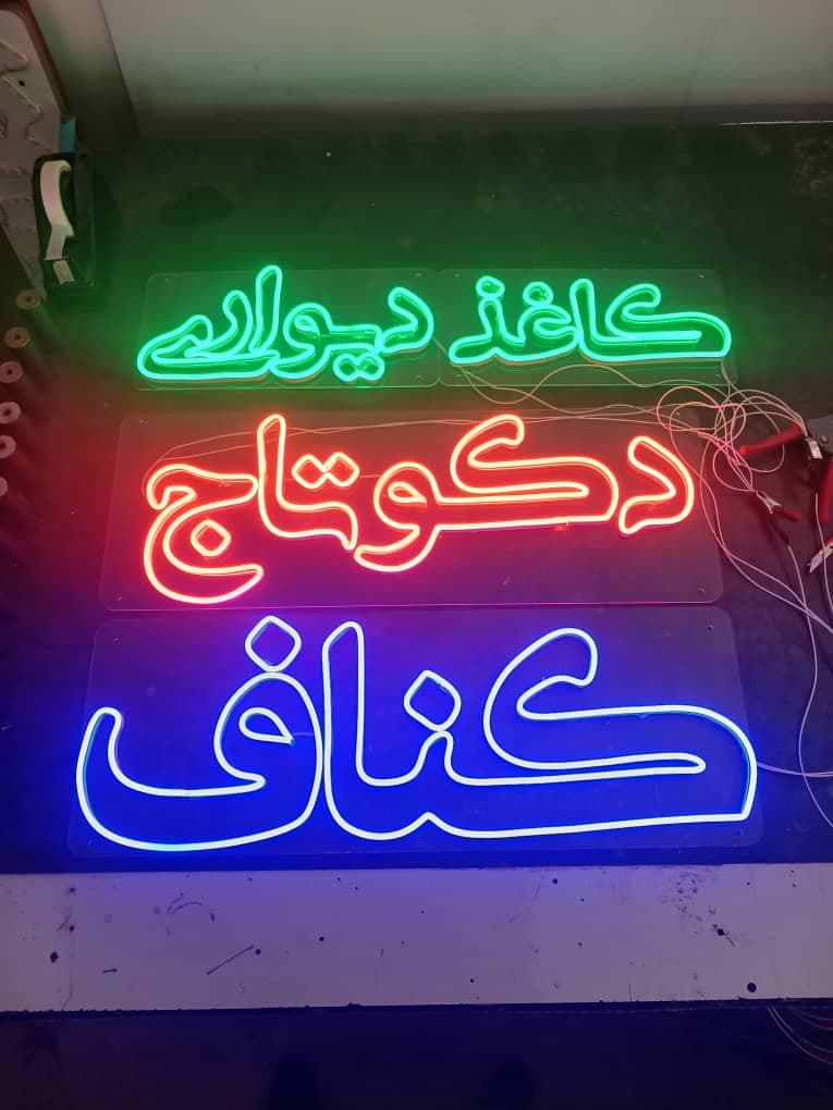 تابلوسازی سلطانی در رباط کریم