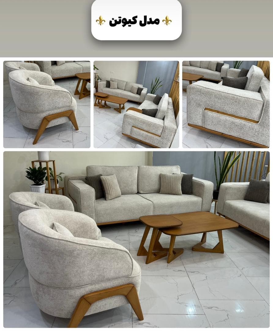 کارخانه تولید مبلمان راحتی بین الملل قریشی در عطاآباد آق قلا